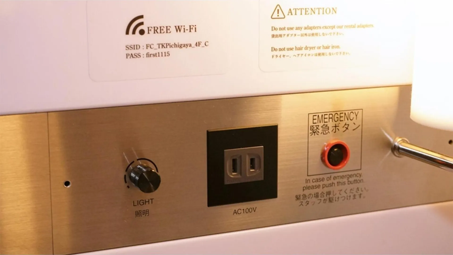 First Cabin Ichigaya 